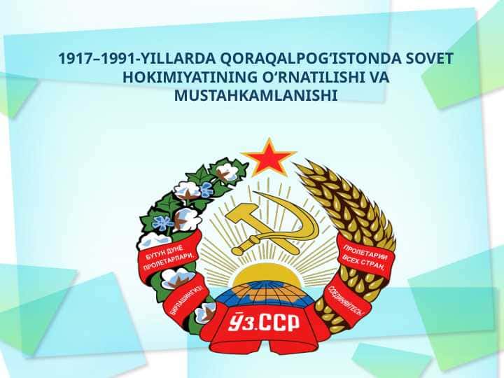1917–1991-YILLARDA QORAQALPOG‘ISTONDA SOVET HOKIMIYATINING O‘RNATILISHI VA MUSTAHKAMLANISHI 25
