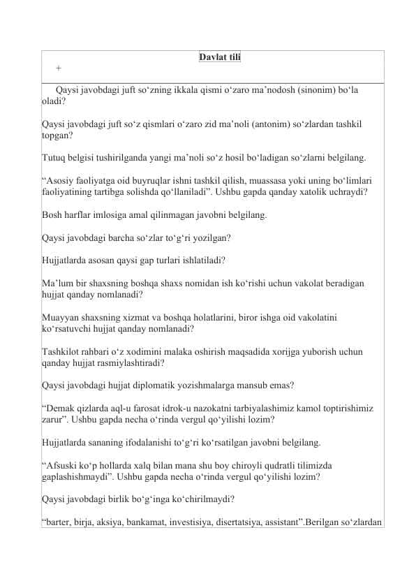 ARGOS SAVOLLARI, DAVLAT TILI