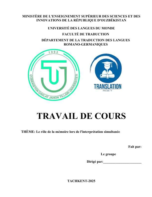 Le rôle de la mémoire lors de l'interprétation simultanée