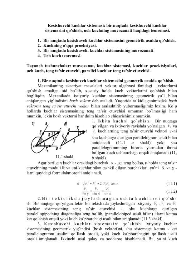Kesishuvchi kuchlar sistemasi bir nuqtada kesishuvchi kuchlar sistemasini qo’shish, uch kuchning muvozanati haqidagi teoremasi