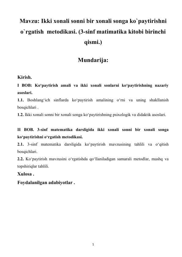 Ikki xonali sonni bir xonali songa ko`paytirishni o`rgatish metodikasi. (3-sinf matimatika kitobi birinchi qismi.)