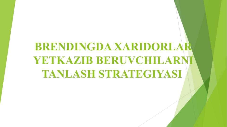 BRENDINGDA XARIDORLAR YETKAZIB BERUVCHILARNI TANLASH STRATEGIYASI