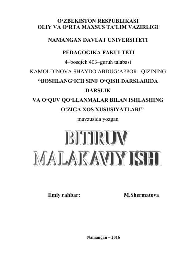 BOSHLANG‘ICH SINF O‘QISH DARSLARIDA DARSLIK VA O‘QUV QO‘LLANMALAR BILAN ISHLASHING O‘ZIGA XOS XUSUSIYATLARI