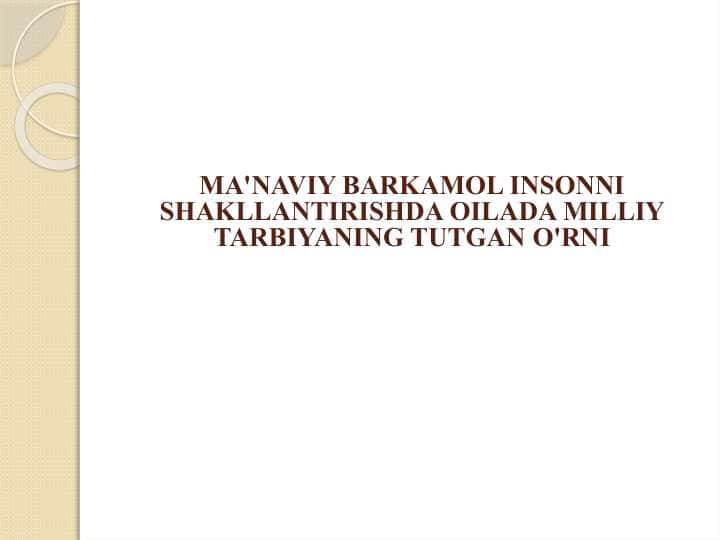 MA'NAVIY BARKAMOL INSONNI SHAKLLANTIRISHDA OILADA MILLIY TARBIYANING TUTGAN O'RNI
