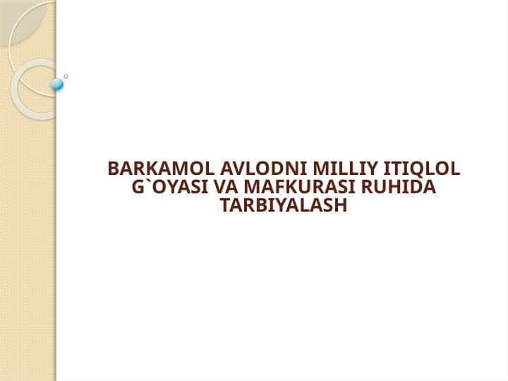 BARKAMOL AVLODNI MILLIY ITIQLOL G`OYASI VA MAFKURASI RUHIDA TARBIYALASH