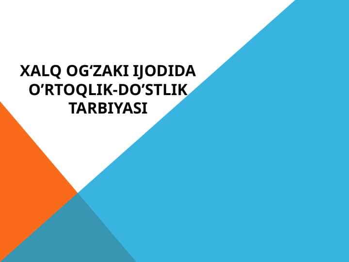 XALQ OG‘ZAKI IJODIDA O’RTOQLIK-DO’STLIK TARBIYASI