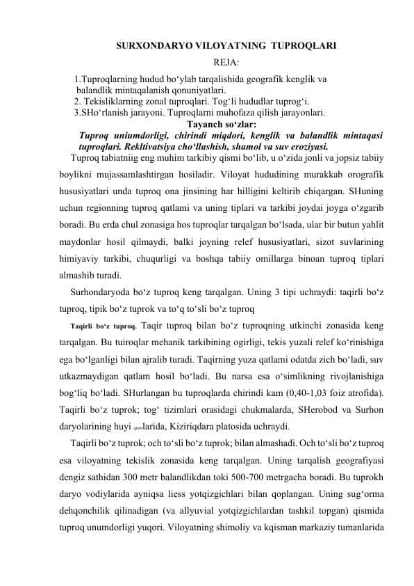 SURXONDARYO VILOYATNING TUPROQLARI
