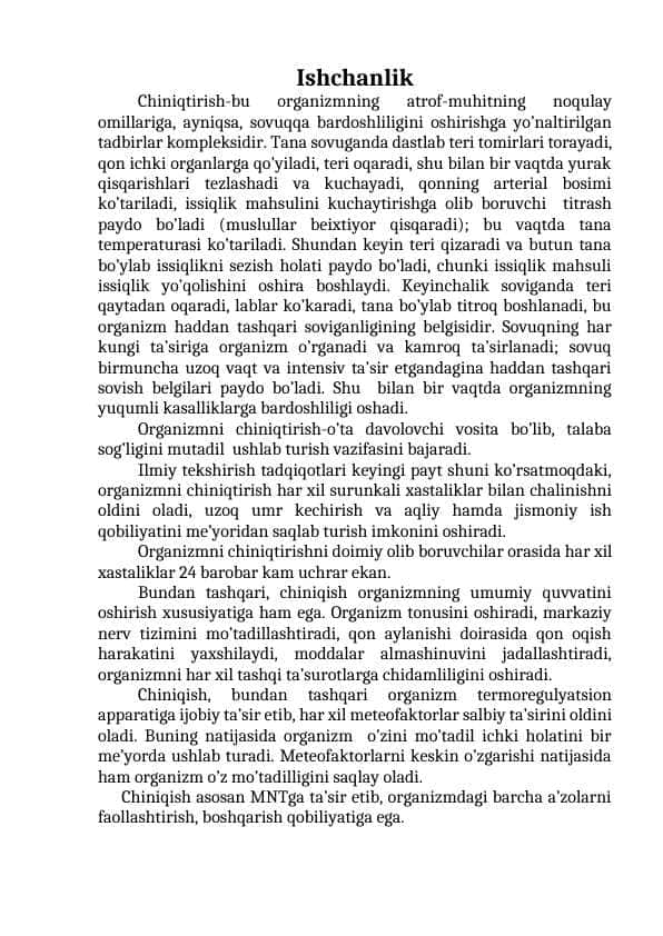 Ishchanlik