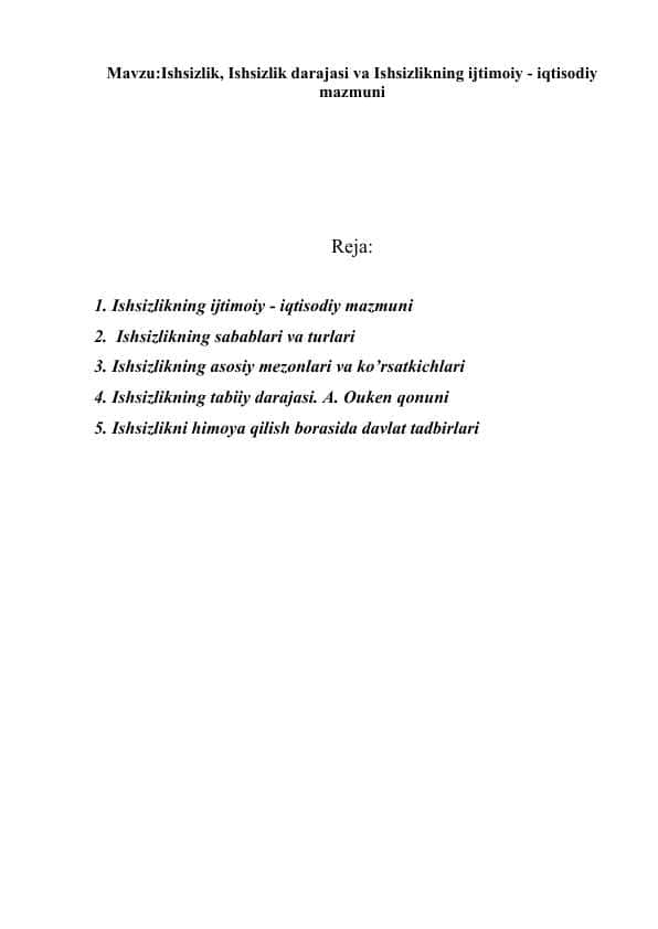 Ishsizlik, Ishsizlik darajasi va Ishsizlikning ijtimoiy - iqtisodiy mazmuni
