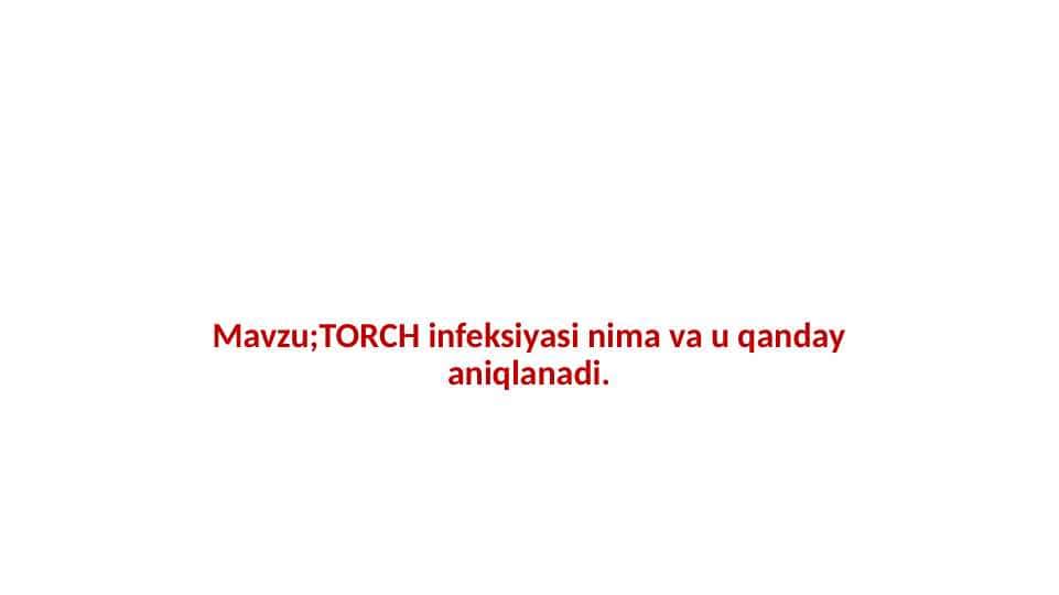 TORCH infeksiyasi nima va u qanday aniqlanadi, Торчи инфексияси нима ва у кандай аникланади