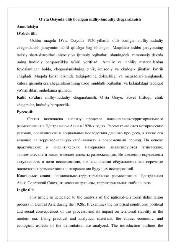 O‘rta Osiyoda olib borilgan milliy-hududiy chegaralanish maqola 25