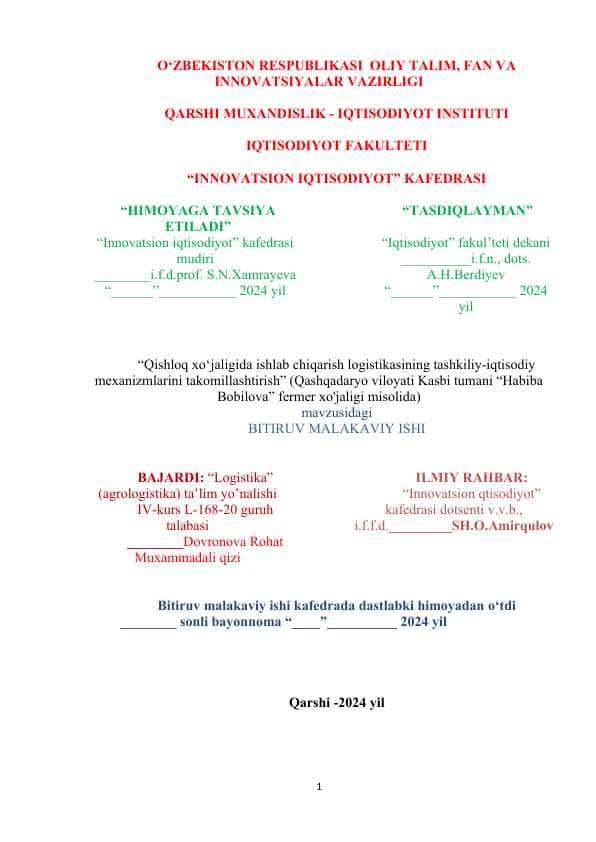 Qishloq xo‘jaligida ishlab chiqarish logistikasining tashkiliy-iqtisodiy mexanizmlarini takomillashtirish
