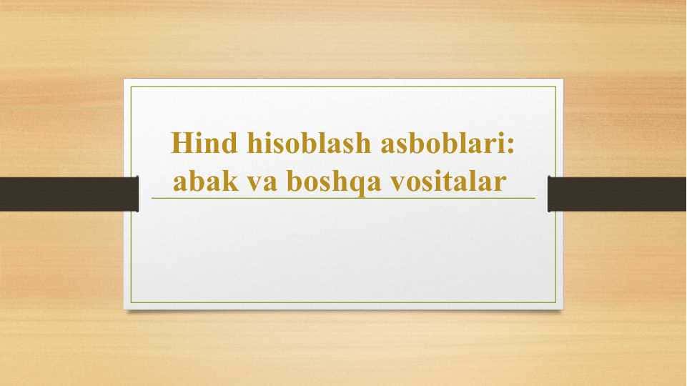 Hind hisoblash asboblari abak va boshqa vositalar.pptx