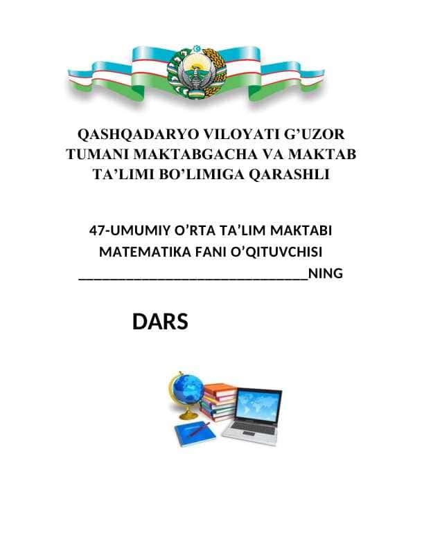 Qulay va tezkor hisoblash usullari mavzusida Dars ishlanma