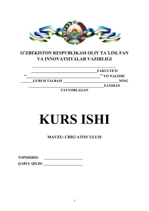CHIG‘ATOY ULUSI