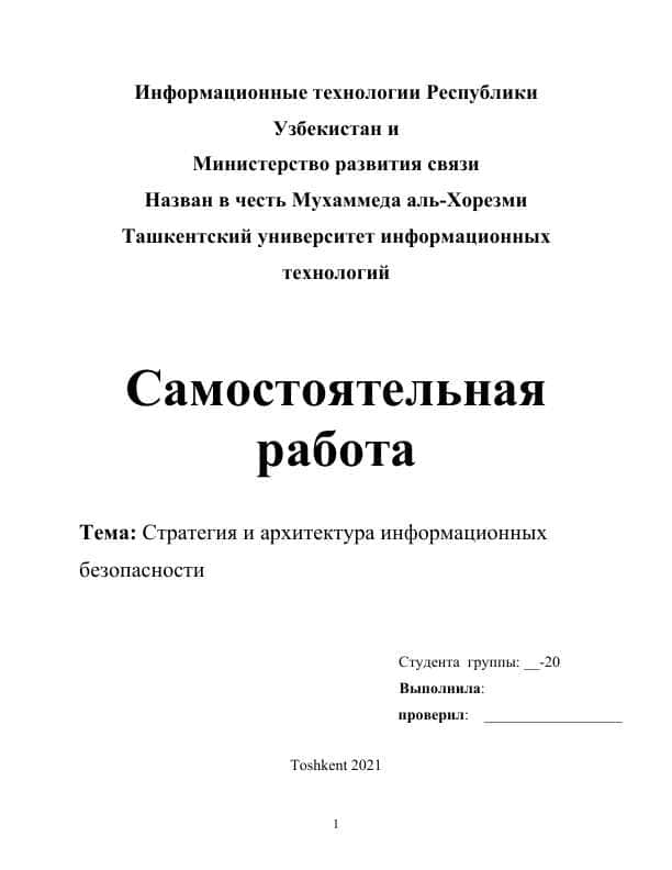 Лидерство и качество технических решений Cisco