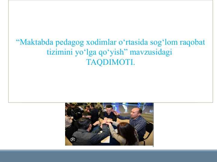 Maktabda pedagog xodimlar o‘rtasida sog‘lom raqobat tizimini yo‘lga qo‘yish