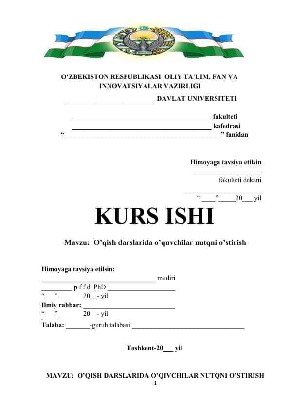 O’qish darslarida o’quvchilar nutqni o’stirish