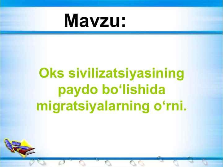 Oks sivilizatsiyasining
paydo boʻlishida
migratsiyalarning oʻrni.