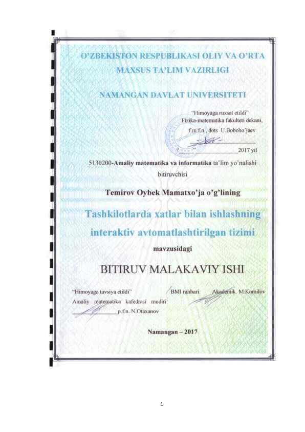 ELEKTRON XATLAR BILAN ISHLASHNING HUQUQIY ME’YORIY ASOSLARI