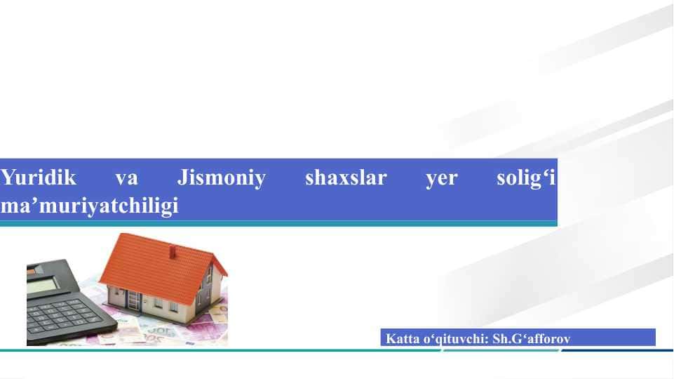 Mol-mulk soligʼi,Yuridik va Jismoniy shaxslar yer soligʻi maʼmuriyatchiligi
