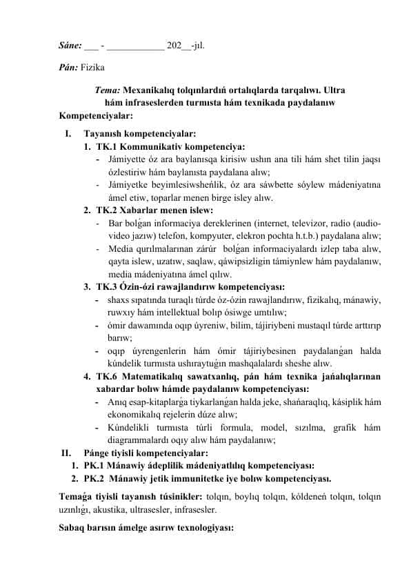 Mexanikalıq tolqınlardıń ortalıqlarda tarqalıwı. Ultra hám infraseslerden turmısta hám texnikada paydalanıw