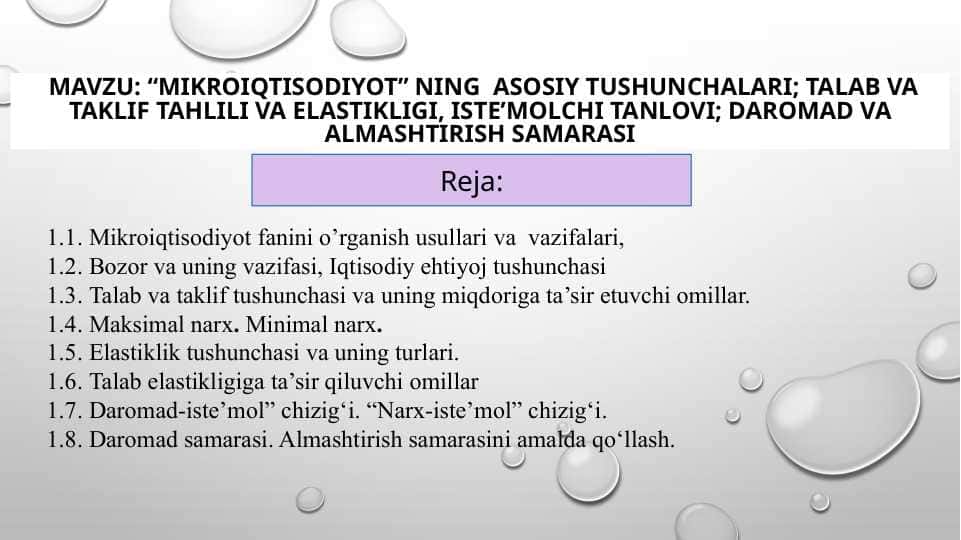 “Mikroiqtisodiyot” ning asosiy tushunchalari; Talab va taklif tahlili va elastikligi, iste’molchi tanlovi; Daromad va almashtirish samarasi