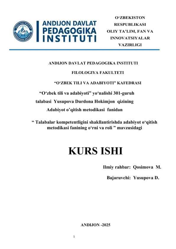 Talabalar kompetentligini shakllantirishda adabiyot o‘qitish metodikasi fanining o‘rni va roli