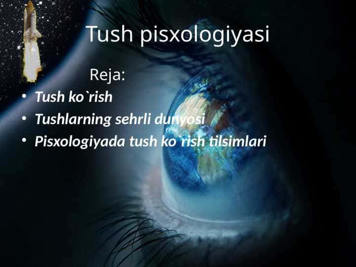 Tush pisxologiyasi