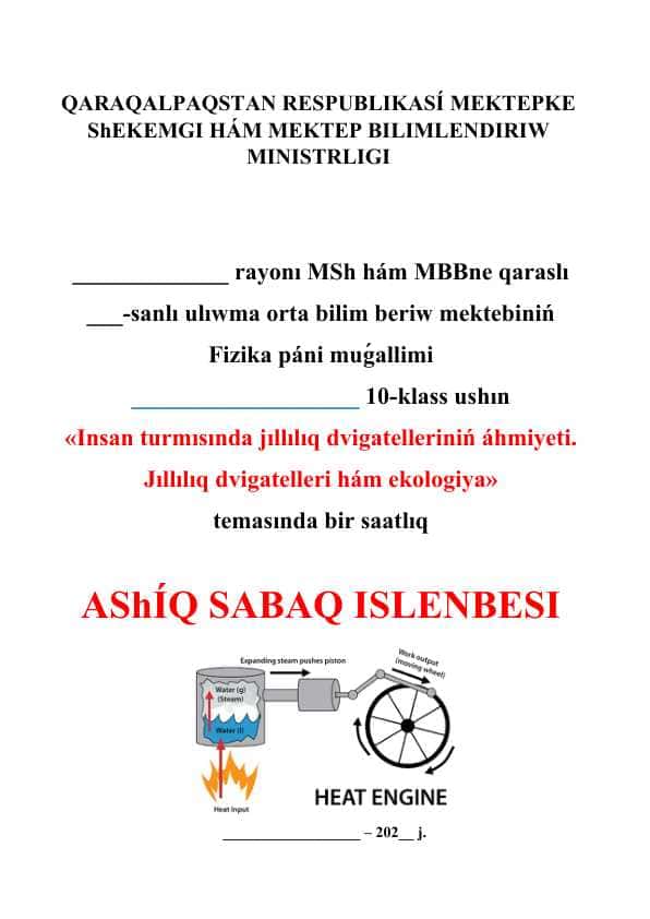 Insan turmısında jıllılıq dvigatelleriniń áhmiyeti. Jıllılıq dvigatelleri hám ekologiya