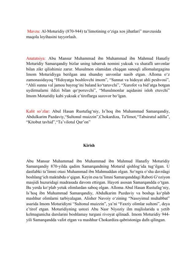 Al-Moturidiy 870-944 ta’limotining oʻziga xos jihatlari” mavzusida maqola loyihasini tayyorlash.