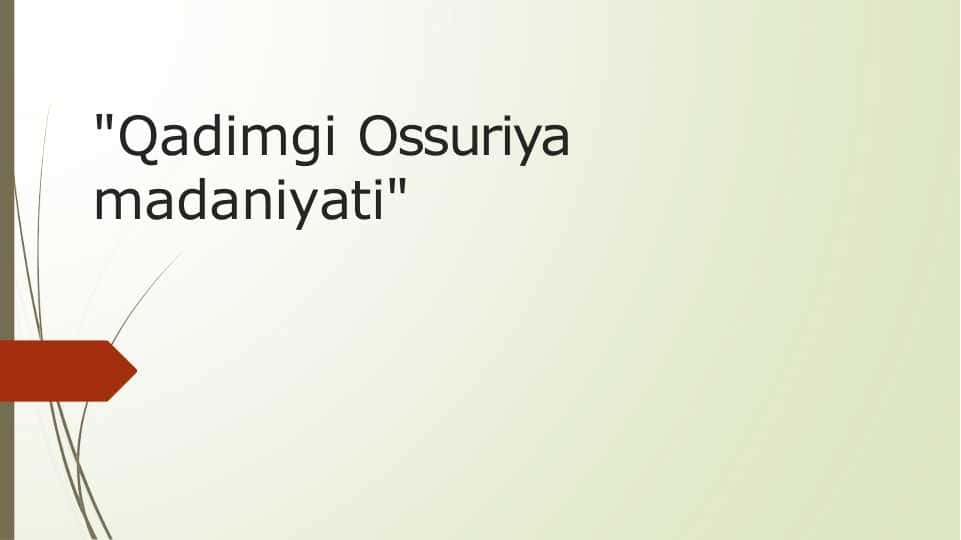 Qadimgi Ossuriya madaniyati