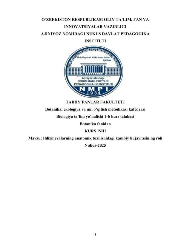 Ildizmevalarning anatomik tuzilishidagi kambiy hujayrasining roli