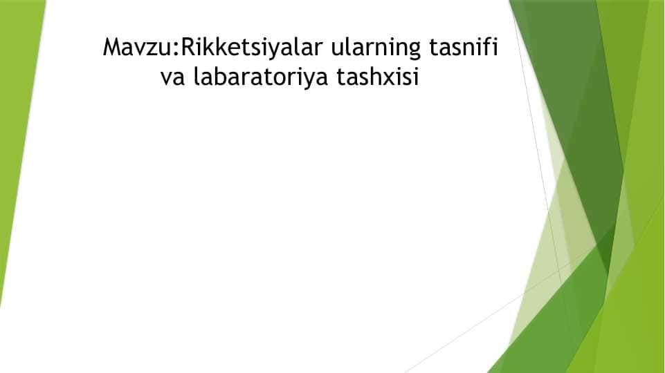 Rikketsiyalar ularning tasnifi va labaratoriya tashxisi pptx