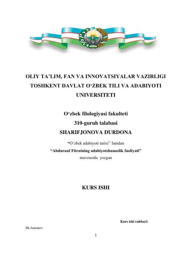 Kurs ishi. Abdurauf Fitratning adabiyotshunoslik faoliyati