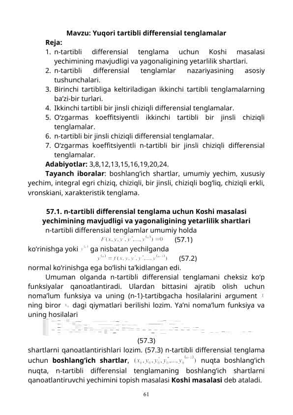 Yuqori tartibli differensial tenglamalar