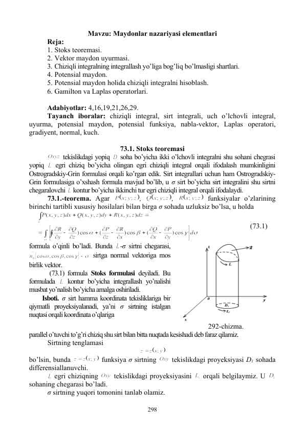 Maydonlar nazariyasi elementlari