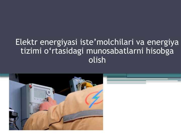 Elektr energiyasi iste’molchilari va energiya tizimi o‘rtasidagi munosabatlarni hisobga olish