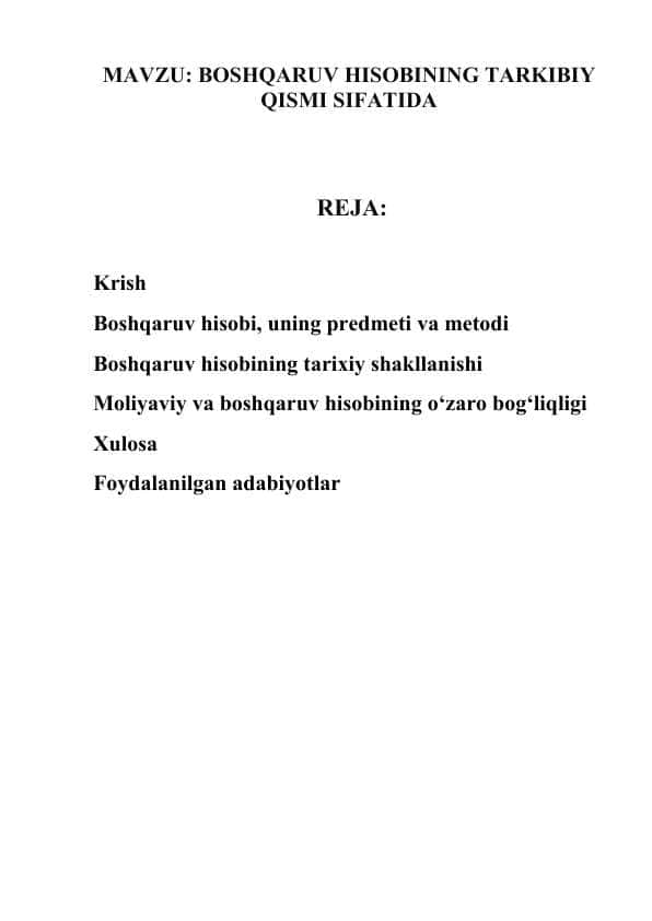 BOSHQARUV HISOBINING TARKIBIY QISMI SIFATIDA