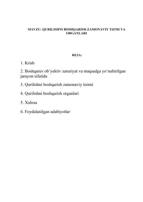 QURILISHNI BOSHQARISH ZAMONAVIY TIZMI VA ORGANLARI