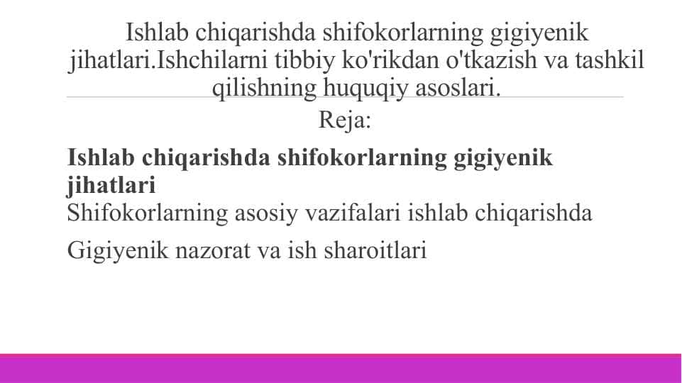 Ishlab chiqarishda shifokorlarning gigiyenik jihatlari.Ishchilarni tibbiy ko'rikdan o'tkazish va tashkil qilishning huquqiy asoslari.