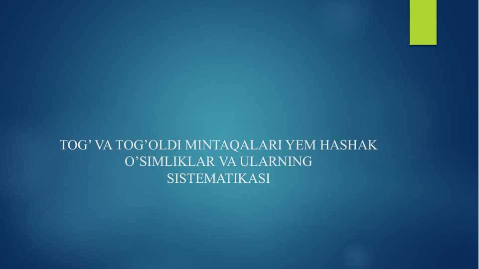 TOG’ VA TOG’OLDI MINTAQALARI YEM HASHAK O’SIMLIKLAR VA ULARNING SISTEMATIKASI