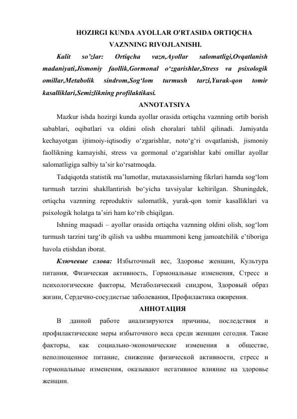 HOZIRGI KUNDA AYOLLAR O'RTASIDA ORTIQCHA VAZNNING RIVOJLANISHI.