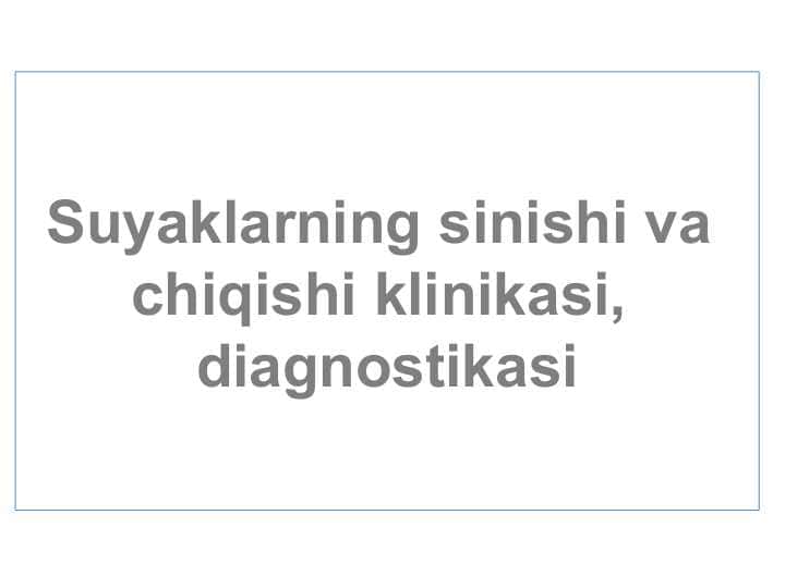 Suyaklarning sinishi va chiqishi diagnostikasi