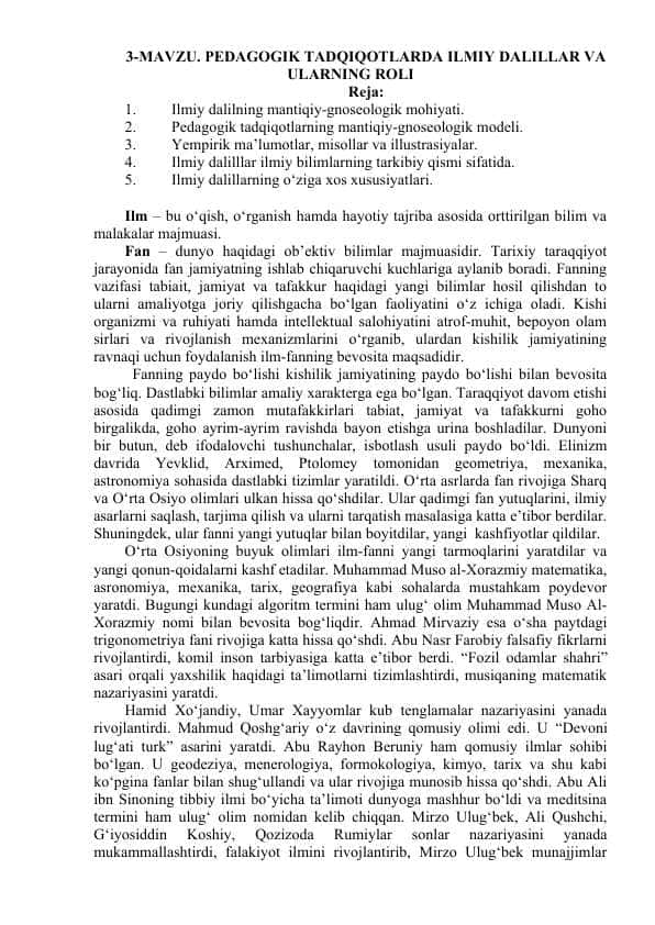 PEDAGOGIK TADQIQOTLARDA ILMIY DALILLAR VA ULARNING ROLI