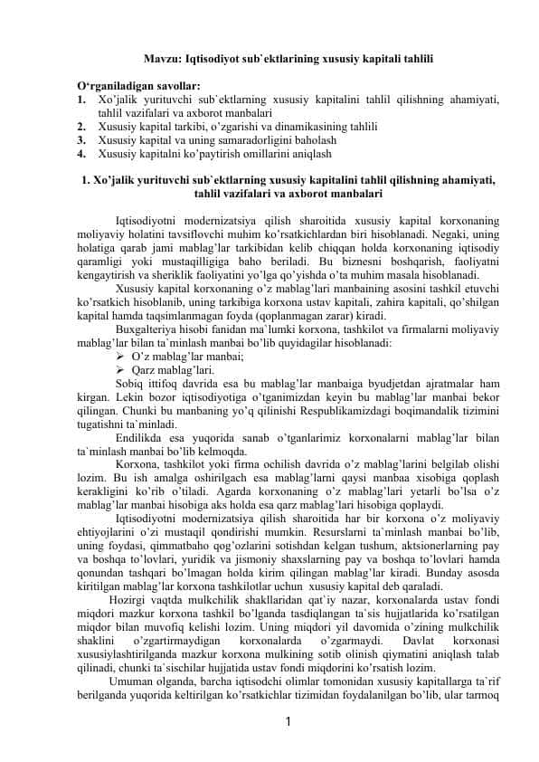 Iqtisоdiyot sub`ektlarining xususiy kapitali tahlili