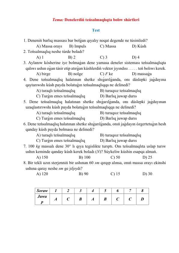 Denelerdiń teńsalmaqlıqta bolıw shártleri