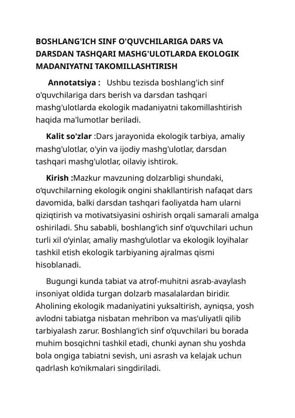 Boshlangʻich sinf oʻquvchilariga dars va darsdan tashqari mashgʻulotlarda ekologik madaniyatni takomillashtirish haqida