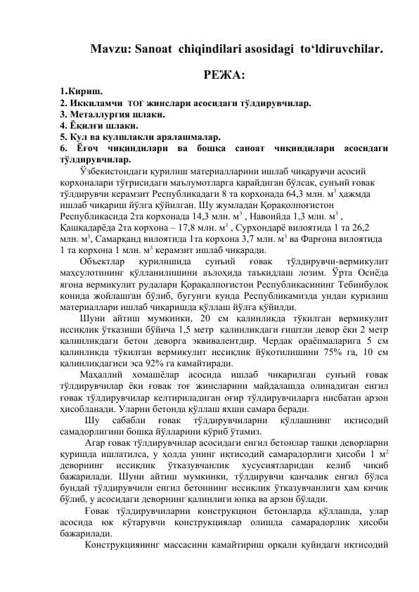 Sаnоаt chiqindilаri аsоsidаgi to‘ldiruvchilаr