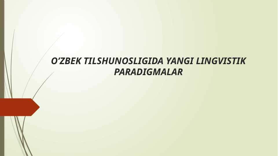 O’ZBEK TILSHUNOSLIGIDA YANGI LINGVISTIK PARADIGMALAR